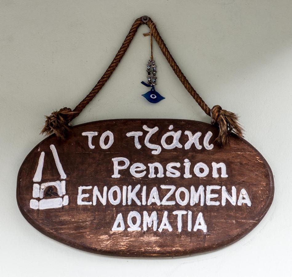 Guesthouse To Tzaki Konitsa Zewnętrze zdjęcie